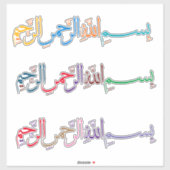 Arabische kalligrafie Bismillah Sticker (Vel)