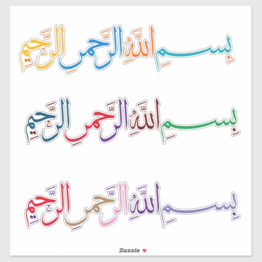Arabische kalligrafie Bismillah Sticker (Vel)