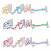 Arabische kalligrafie Bismillah Sticker (Voorkant)