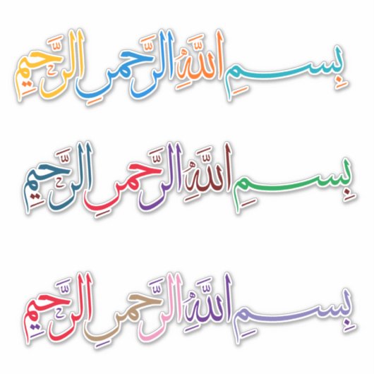 Arabische kalligrafie Bismillah Sticker (Voorkant)