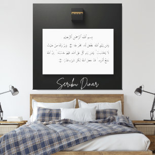 Arabische kalligrafie canvas afdruk
