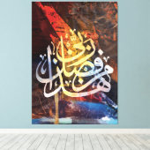 Arabische kalligrafie Canvas Muur Kunst Schilderen (Insitu (Houten vloer))