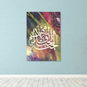 Arabische kalligrafie Canvas Muur Kunst Schilderen (Insitu (Houten vloer))