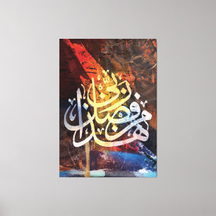 Arabische kalligrafie Canvas Muur Kunst Schilderen Afdruk