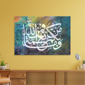 Arabische kalligrafie Canvas Muur Kunst Schilderen Afdruk (Insitu (Woonkamer))