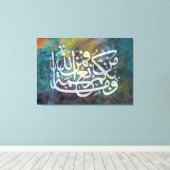 Arabische kalligrafie Canvas Muur Kunst Schilderen Afdruk (Insitu (Houten vloer))