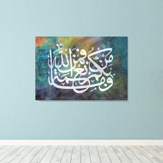 Arabische kalligrafie Canvas Muur Kunst Schilderen Afdruk (Insitu (Houten vloer))