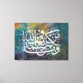 Arabische kalligrafie Canvas Muur Kunst Schilderen Afdruk (Voorkant)