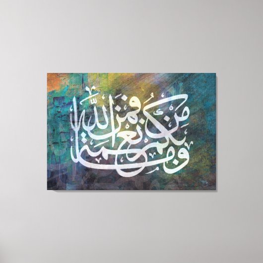 Arabische kalligrafie Canvas Muur Kunst Schilderen Afdruk (Voorkant)