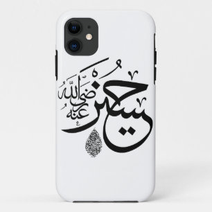 arabische kalligrafie Case-Mate iPhone case