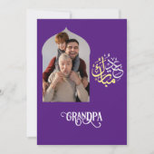 Arabische kalligrafie Eid Mubarak Groet Feestdagenkaart (Voorkant)