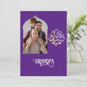 Arabische kalligrafie Eid Mubarak Groet Feestdagenkaart (Staand voorkant)