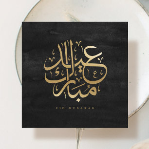 Arabische kalligrafie Eid Mubarak namaak goud foli Kaart