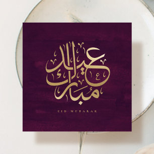Arabische kalligrafie Eid Mubarak namaak goud foli Kaart
