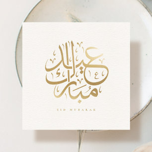 Arabische kalligrafie Eid Mubarak namaak goud foli Kaart