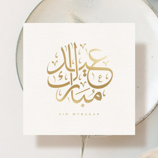 Arabische kalligrafie Eid Mubarak namaak goud foli Kaart