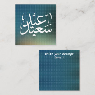 Arabische kalligrafie EID Notitiekaartje