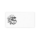 arabische kalligrafie etiket (Voorkant)