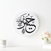 arabische kalligrafie grote klok (Huis)
