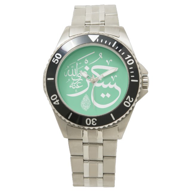 arabische kalligrafie horloge (Voorkant)