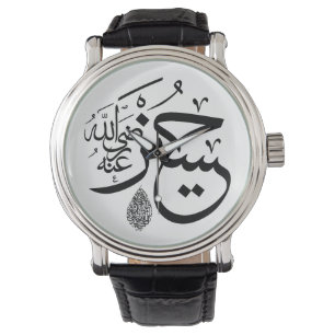 arabische kalligrafie horloge