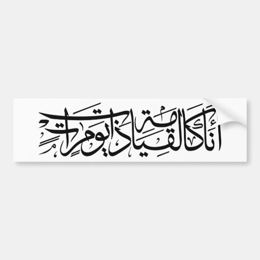Arabische kalligrafie Ik ben als de opstanding Bumpersticker (Voorkant)