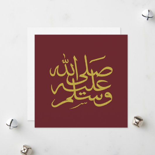 Arabische kalligrafie islamitisch schrift feestdagenkaart (Voorkant / Achterkant in situ)