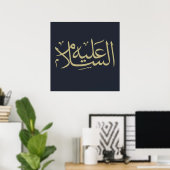 Arabische kalligrafie islamitisch schrift poster (Thuiskantoor)