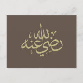Arabische kalligrafie islamitisch schrijven briefkaart (Voorkant)