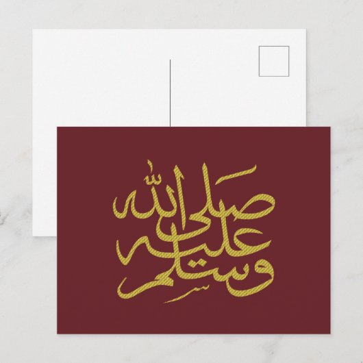 Arabische kalligrafie islamitisch schrijven feestdagenkaart (Voorkant / Achterkant)