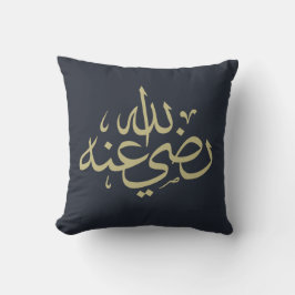 Arabische kalligrafie islamitisch schrijven kussen