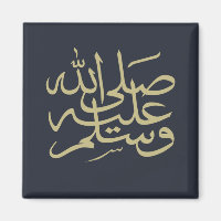 Arabische kalligrafie islamitisch schrijven