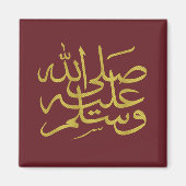 Arabische kalligrafie islamitisch schrijven magneet (Voorkant)