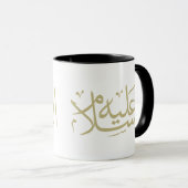 Arabische kalligrafie islamitisch schrijven mok (Voorkant rechts)
