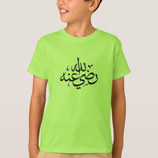 Arabische kalligrafie islamitisch schrijven t-shirt (Voorkant)