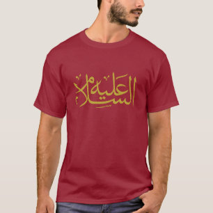 Arabische kalligrafie islamitisch schrijven t-shirt