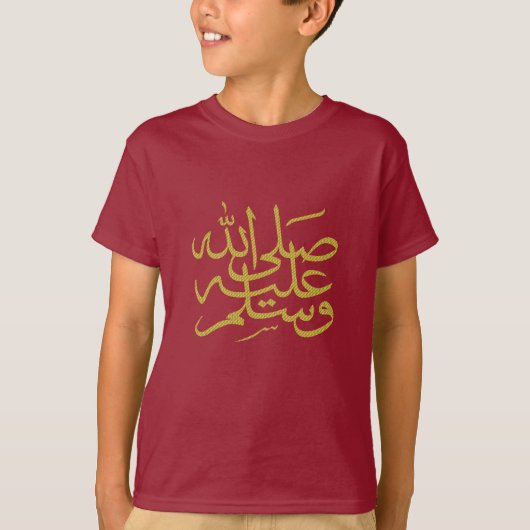 Arabische kalligrafie islamitisch schrijven t-shirt (Voorkant)