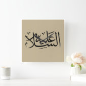 Arabische kalligrafie islamitisch schrijven vierkante klok (Huis)