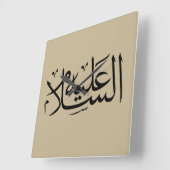 Arabische kalligrafie islamitisch schrijven vierkante klok (Hoek)