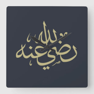 Arabische kalligrafie islamitisch schrijven vierkante klok