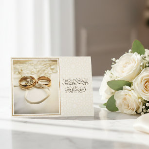 Arabische kalligrafie Islamitische Huwelijks Duaa  Bedankkaart