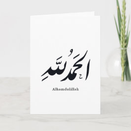 Arabische kalligrafie Islamitische kunst – Alhamdu Kaart