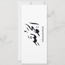 Arabische kalligrafie Islamitische kunst – Alhamdu Kaart