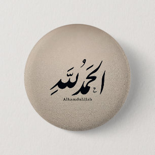 Arabische kalligrafie Islamitische kunst – Alhamdu Ronde Button 5,7 Cm