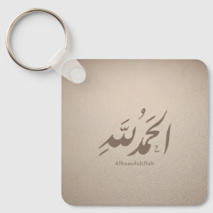 Arabische kalligrafie Islamitische kunst – Alhamdu Sleutelhanger