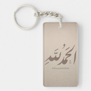Arabische kalligrafie Islamitische kunst – Alhamdu Sleutelhanger