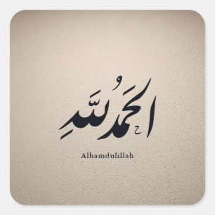 Arabische kalligrafie Islamitische kunst – Alhamdu Vierkante Sticker
