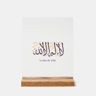 Arabische kalligrafie Islamitische kunst La ilaha Acryl Bord