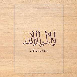 Arabische kalligrafie Islamitische kunst La ilaha Acryl Uitnodigingen