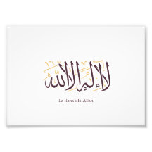 Arabische kalligrafie Islamitische kunst La ilaha 